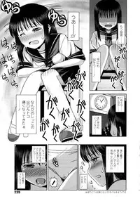 Comic LO 2008-11 Vol. 56