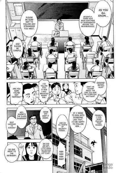 Seishokuki Volume 1