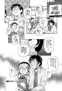 [Anthology] Petafeti. 10
