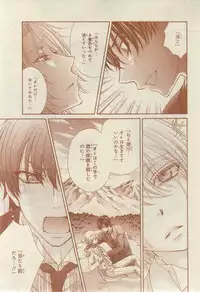CIEL 2015-03