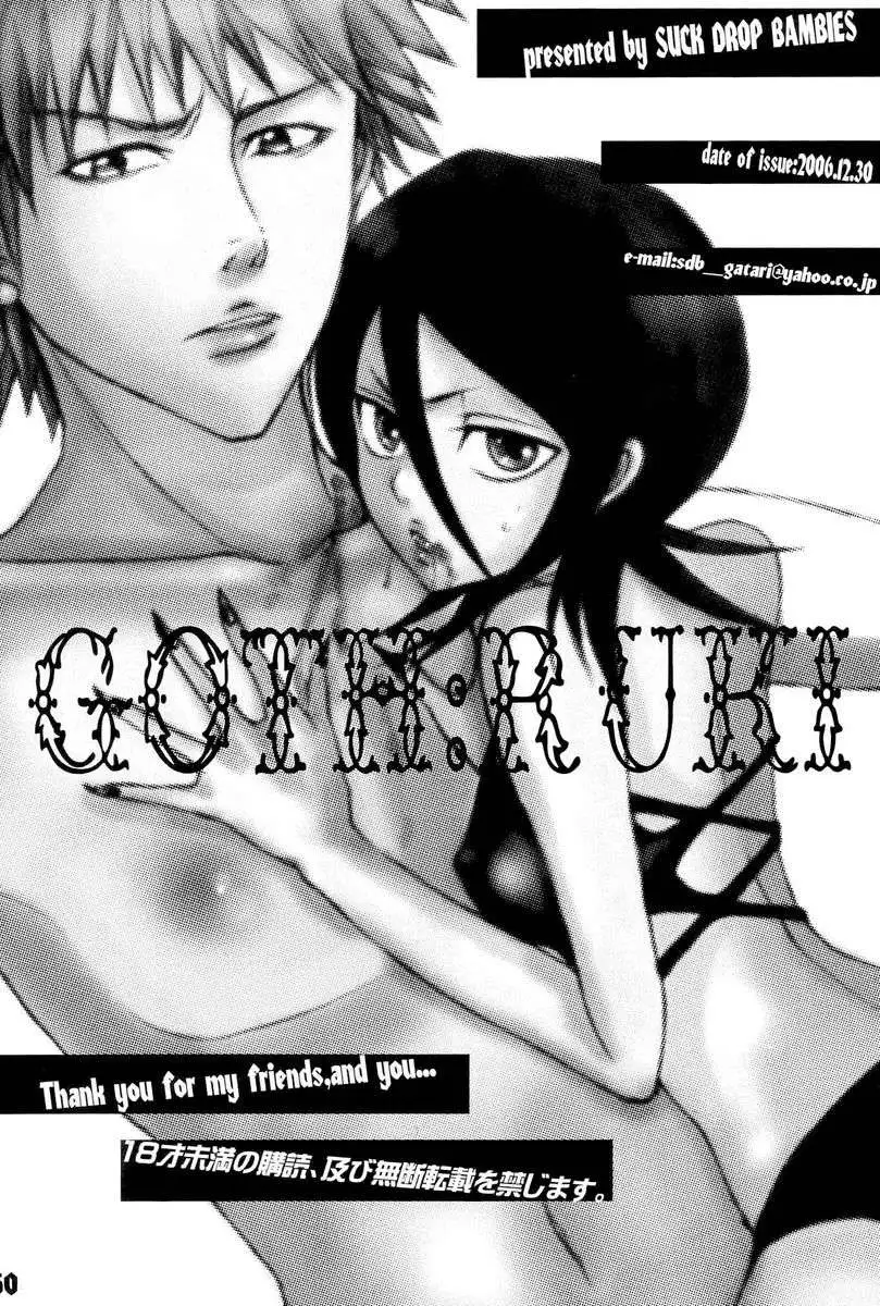 GOTH:RUKI