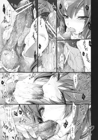 [UDON-YA (Kizuki Aruchu, ZAN)] Monhan no Erohon 6 (Monster Hunter)