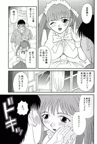 [Kawamori Misaki] OL Shinryoujo