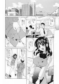 [Kitakawa Touta] Kaitou Buruma