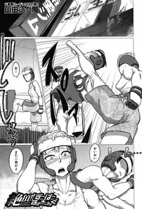 COMIC MILF 2019-04 Vol. 47