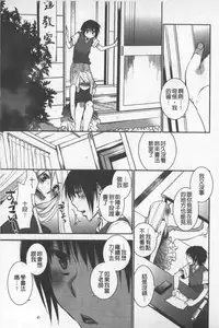 [Ri-ru-] OneShota Renshuu Erotica Drill | 淫姊小正太練習 性愛技術實地鑽研 [Chinese]