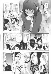 [Igumox] Boku Dake no Yuuyami - Only My Twilight
