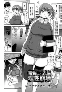 ANGEL Club 2015-07