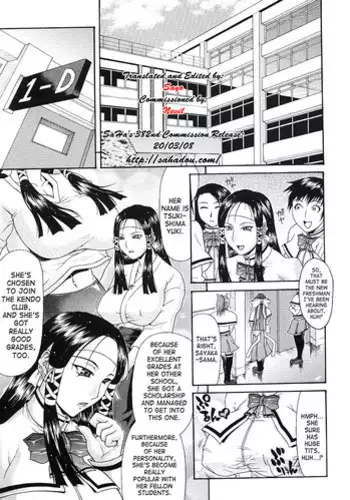 Ojou-sama (English) {Decensored}
