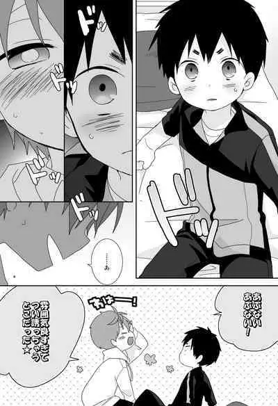 Yakumo and Yusuke