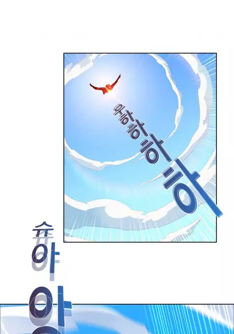 Lady Garden Ch.1-24