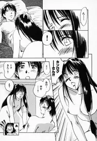 [Juichi Iogi] Reinou Tantei Miko / Phantom Hunter Miko 03