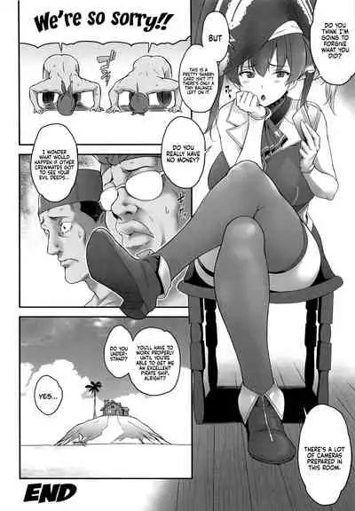 Senchou Orera Kichaimashita | Senchou, We're Here