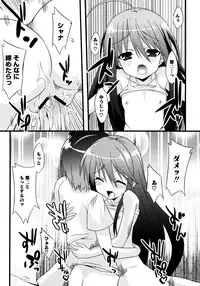 [Kusano Yuu] G Play (Various)