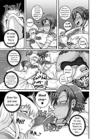 Hungry Single Mothers