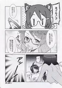(C77) [Eunospress (Eunos)] Neko Seikatsu Vol. 1 (Bakemonogatari)