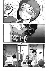 [GAASAN] Mikaihuuna Kanojotachi