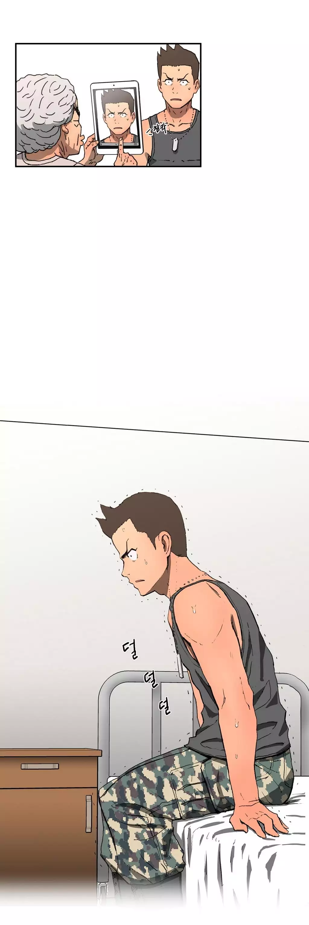 Refrain Love Ch.1-9