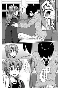 [Majoccoid] Ookami-san no Ooshigoto
