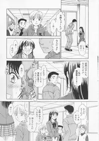 [Gotoh Akira] Kodomo no Jikan