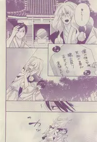 Chara 2015-04