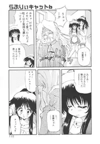 [Yasui Hirosato] Honto wa Suki Nanda+