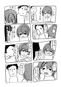 (C82) [Cannabis (Shimaji)] Hamedori FUCK!! Josou Shounen Final Rape