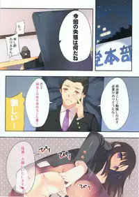 [WASABI (Tatami)] Gishian Politician!