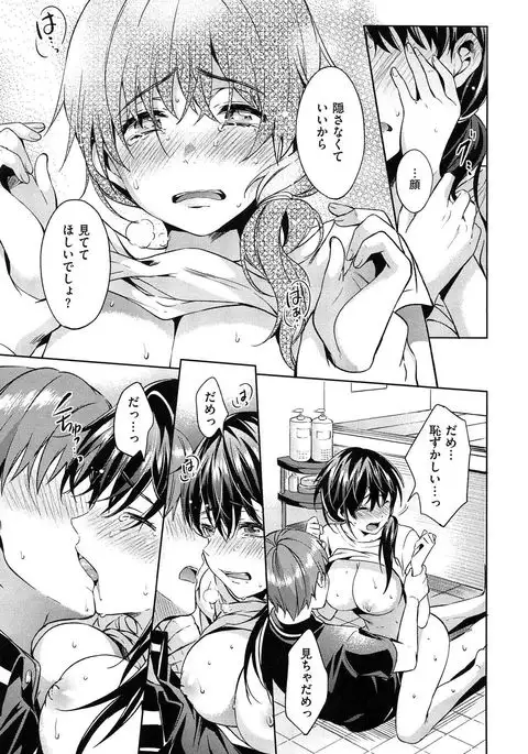 Tabegoro Bambina