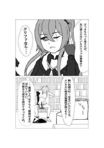 Anti-Bioterrorism Diary＂／＂YOYOYO＂ Series