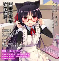 (COMIC1☆9) [K+W (sasachinn)] Motto! Nuinui Hibikasete! (Kantai Collection -KanColle-) [Chinese] [无毒汉化组]
