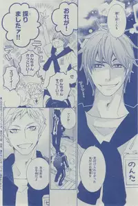 Dear+ 2015-02