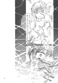 [A-ZONE Seisaku Iinkai (Various)] A-ZONE e Youkoso! 2 (Fate/stay night)