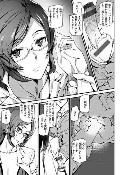 Gohoushi Zakari