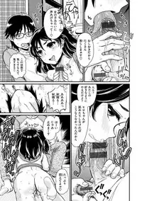 [Takahashi Note] Sakusei Carnival - It's Carnival of sucks sperm! [Digital]