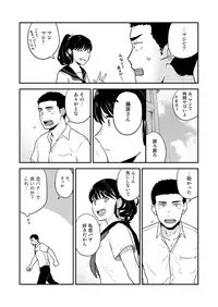 [Nakamuratakumi (kemukemuke)] Yarichin to Nakimushi 3 [Digital]
