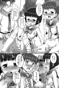 Koushoku Shounen Vol. 06 [Digital]
