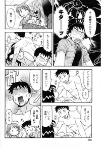 [Yanagi Masashi] Sonna koto shicha Ramee!