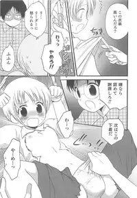 [Anthology] Otokonoko Heaven Vol.12 - Magical Otokonoko