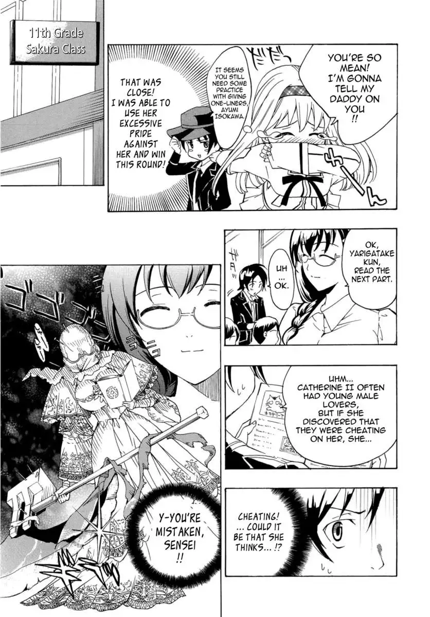 Onee-san To Koishiyou