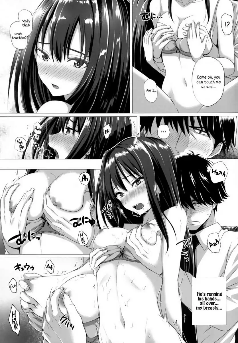 Rin to P