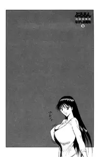 [Nagashima Chousuke] Pururun Seminar Vol. 2 (Complete) [English] [Tadanohito]