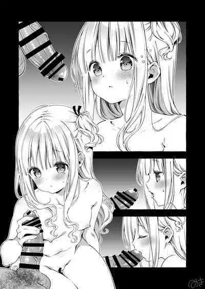 セリフあり + なし + 続き３ページ