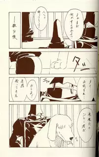 (C62) [BLUE GARNET (Serizawa Katsumi)] BLUE GARNET XIV SKY (SKYGUNNER)