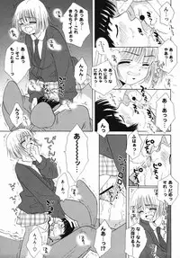 Comic Masyo 2006-04