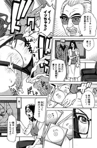 Action Pizazz DX 2016-07