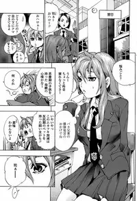 COMIC Penguin Club Sanzokuban 2008-05