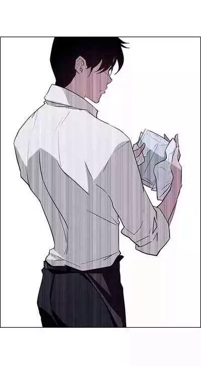 Rain Curtain Ch.10/40