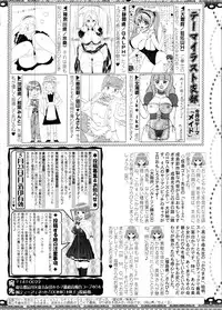 COMIC MILF 2016-06 Vol. 30