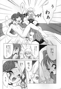 [Takao Ukyou] Sisterly Love